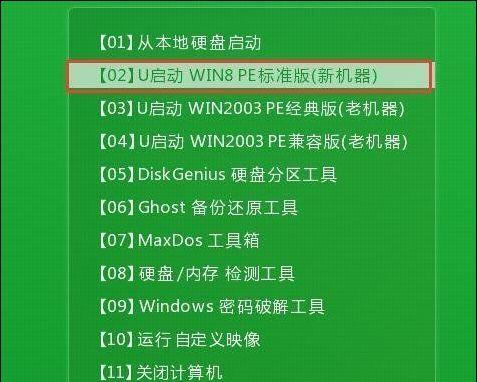 Win7电脑C盘清理指南（解决电脑运行缓慢问题）