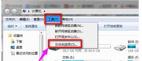 Win7电脑C盘清理指南（解决电脑运行缓慢问题）