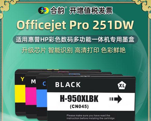 解决新打印机颜色浅的问题（调整设置和清洁保养）