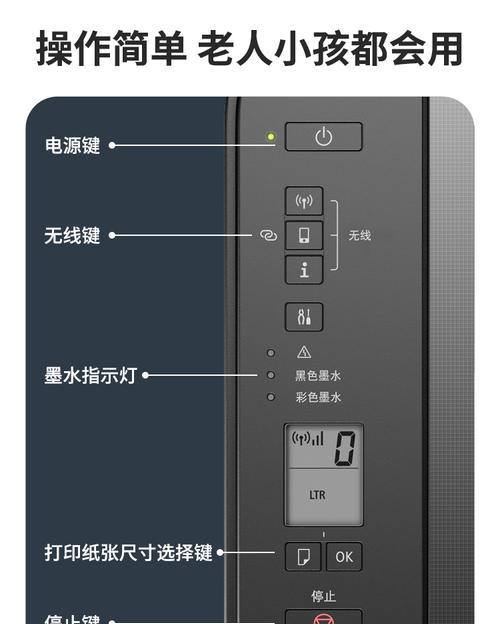 解决新打印机颜色浅的问题（调整设置和清洁保养）