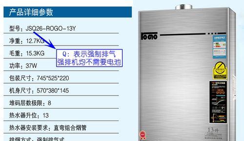 热水器电池无反应问题的解决方法（探究热水器电池失效的原因及修复方案）
