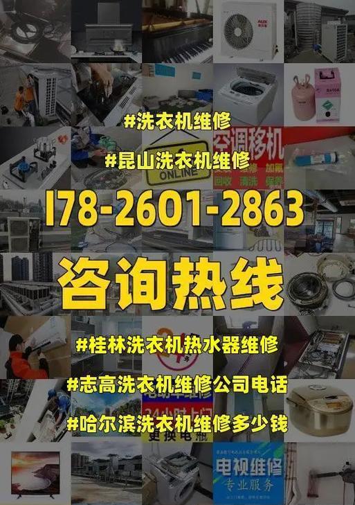 夏普洗衣机突然出现H07，原因解析与维修方法（探寻H07故障的根源）