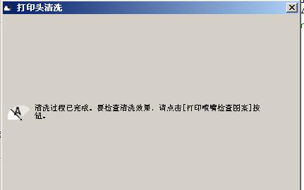 探究打印机字体变粗的原因及解决方法（解析打印机字体变粗的情况以及相应的解决方案）
