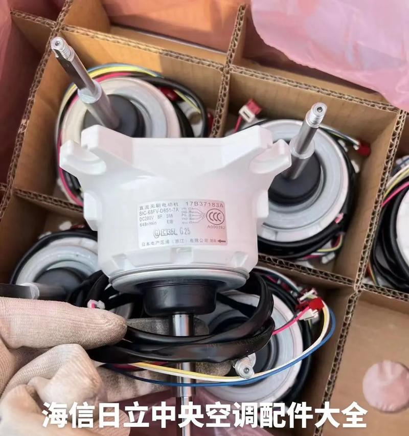 海信中央空调故障代码47的原因分析与维修方法（探究海信中央空调故障代码47的根源与解决办法）