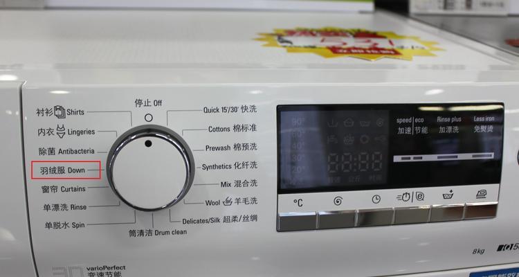 洗衣机可以用来洗鞋子吗（探讨洗衣机洗鞋的效果及注意事项）