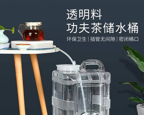 饮水机塑料桶发绿的原因与解决方法（探究饮水机塑料桶发绿的根本问题与有效的处理措施）