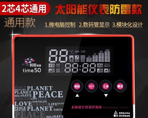 热水器自动停机原因分析（探究热水器自动停机的5个常见原因）