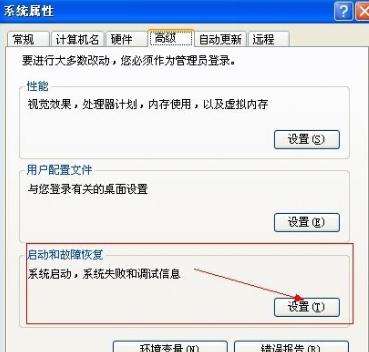 电脑速度慢如何解决（提高电脑速度的简单方法）