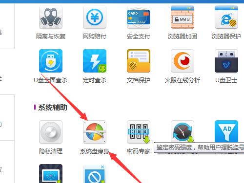 电脑速度慢如何解决（提高电脑速度的简单方法）