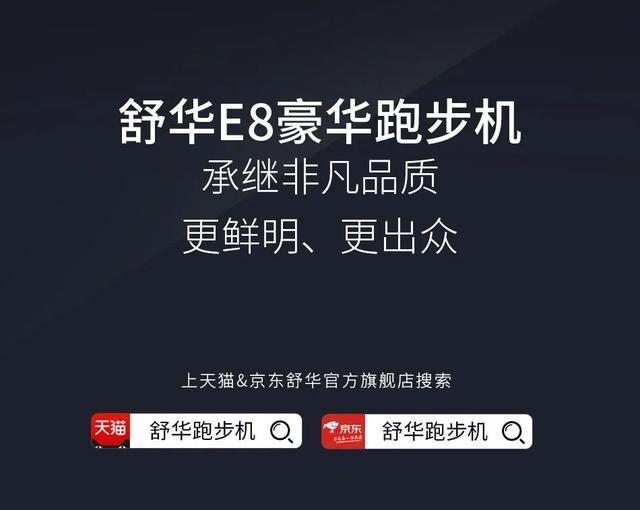 跑步机E8的故障及解决方法（了解E8型跑步机常见故障）