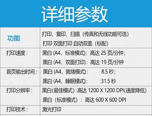 解决A4打印机故障的方法（如何应对A4打印机的故障及维修技巧）