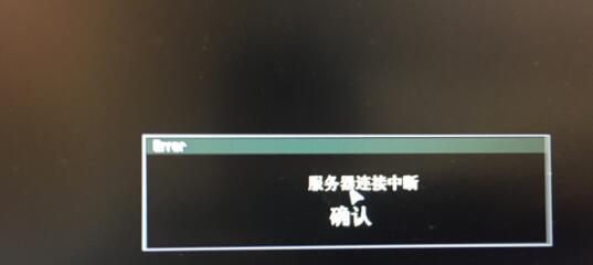 电脑总掉线的原因及解决方法（探究电脑频繁掉线的可能原因）