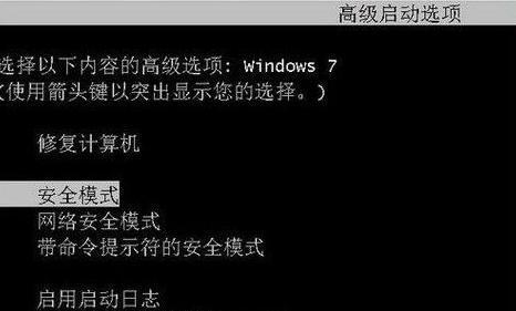 电脑总掉线的原因及解决方法（探究电脑频繁掉线的可能原因）