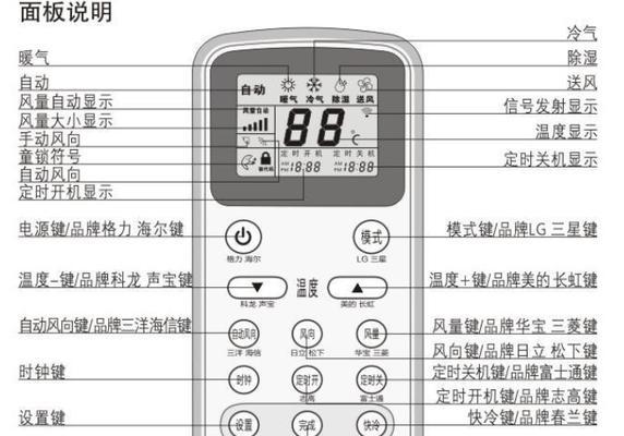 燃气灶短路的清洗方法（有效清除燃气灶短路）