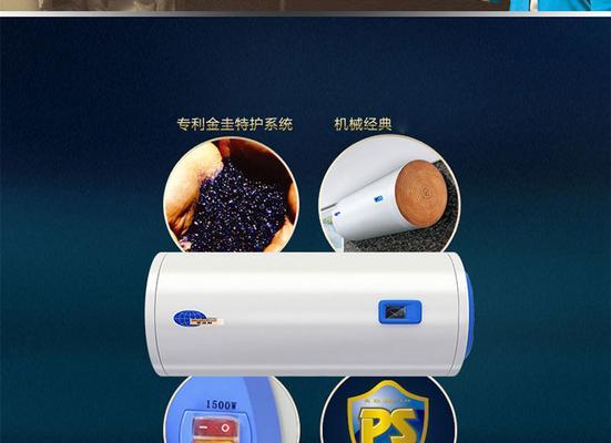 解决以史密斯热水器FO故障的方法（快速修复FO故障）