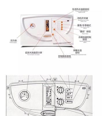 如何解决华润壁挂炉不开机的问题（华润壁挂炉故障排除及维修指南）