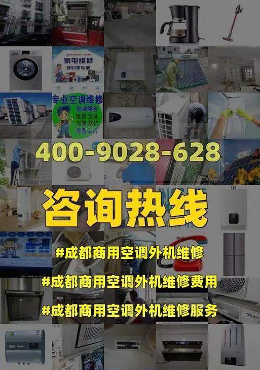 空调外机启动不了的原因和解决办法（了解空调外机无法启动的常见问题及应对措施）