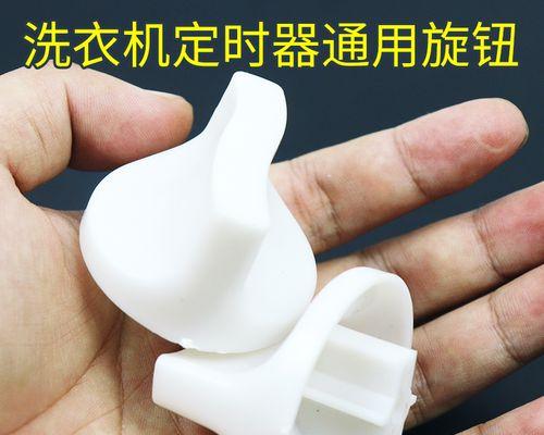洗衣机开关按钮卡的原因分析（解决洗衣机开关按钮卡的方法与注意事项）