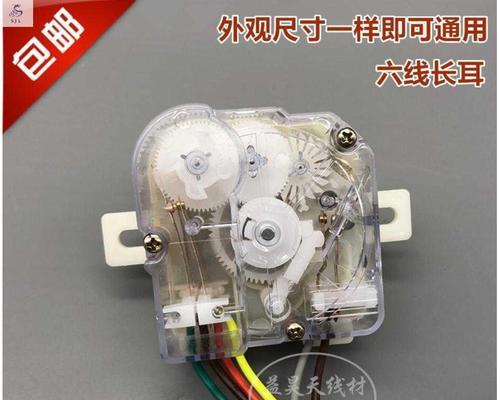 洗衣机开关按钮卡的原因分析（解决洗衣机开关按钮卡的方法与注意事项）