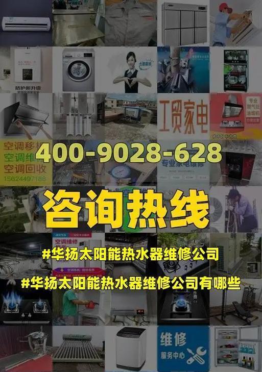 以太阳能热水器不出热水的原因及解决方法（为什么以太阳能热水器不出热水）