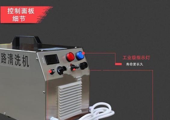 中央空调管道清洗方法详解（保持空气清新）