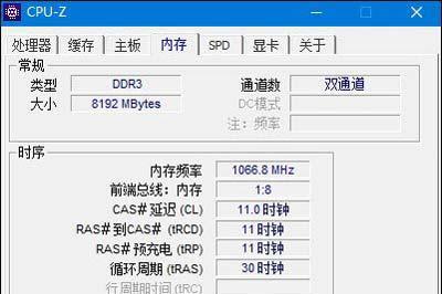 电脑显示超频的问题及解决方法（如何应对电脑显示超频现象）