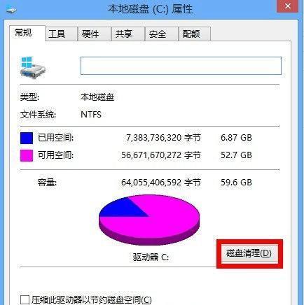 电脑卡顿怎么清理（优化电脑性能的方法与技巧）