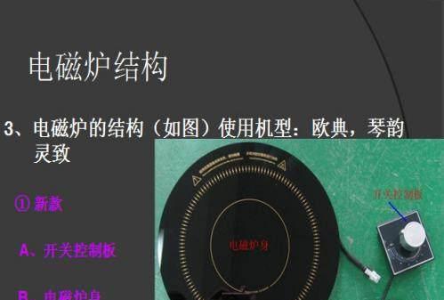 安装伊心燃气灶的步骤及注意事项（快速安装伊心燃气灶）