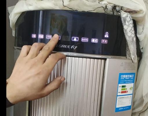 如何清洗奥克斯圆柱空调的滤网（有效保证空调过滤效果）