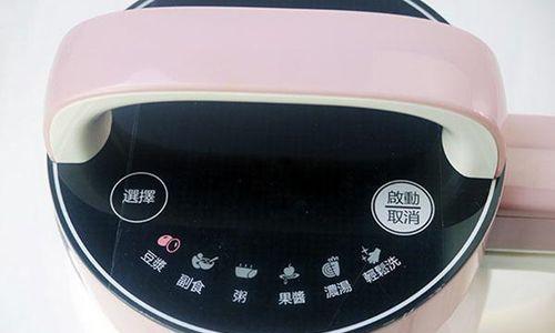 豆浆机无法开启的原因及解决方法（排查几个常见因素）
