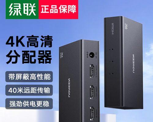 解决显示器有线模块坏了的问题（如何修复显示器有线模块故障）