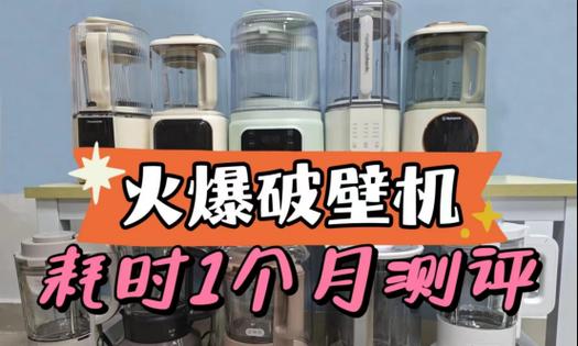 破壁机维修卡的撰写与使用（简化维修流程）