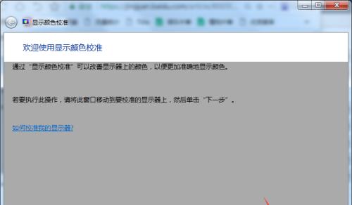 解决显示器待机过快的方法（优化待机时间提升显示器使用效率）