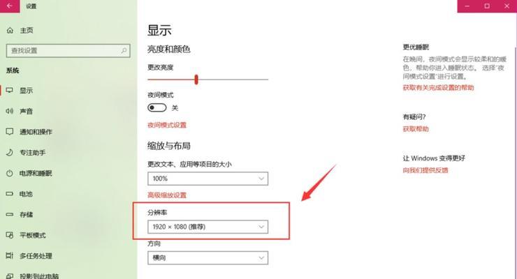 解决显示器待机过快的方法（优化待机时间提升显示器使用效率）