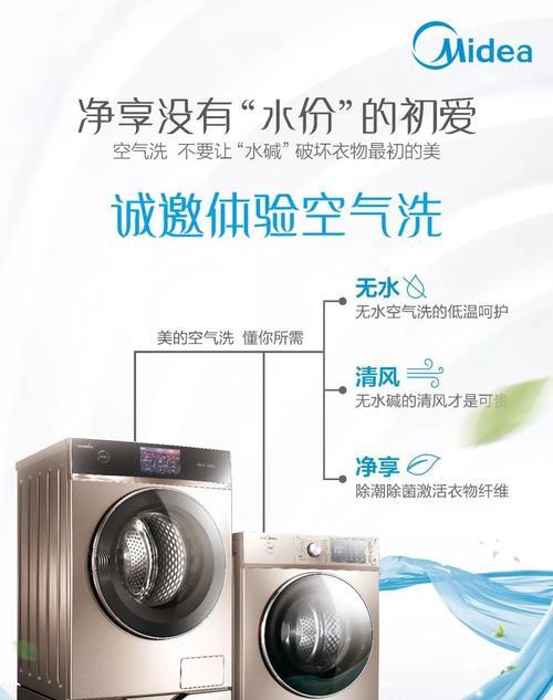 中央空调防锈处理的重要性与方法（保护设备）