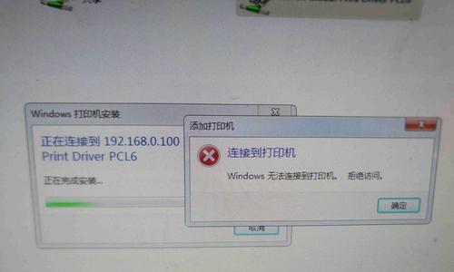 发票打印机不启动原因分析与解决方法（探究发票打印机无法启动的可能原因以及解决办法）