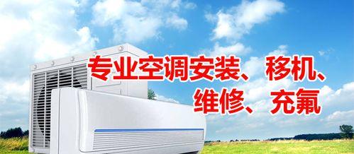 拆装空调的步骤与注意事项（详解空调拆装步骤）