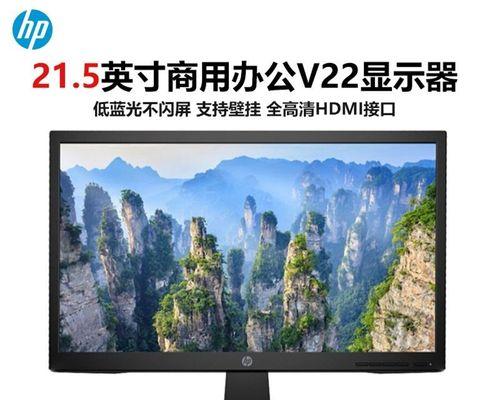 惠普老显示器故障（学会快速修复显示器故障）