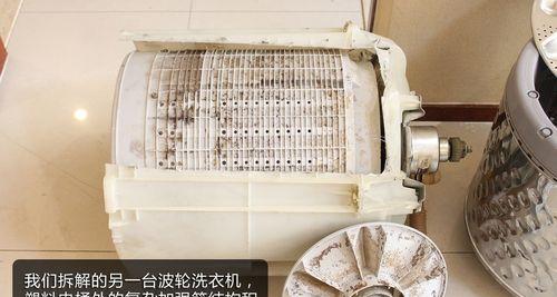 洗衣机波轮拆解细节揭秘（学会正确操作）
