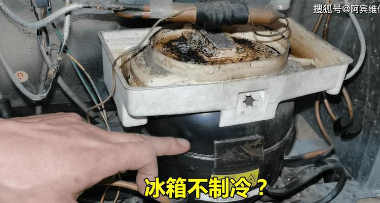 解决冰箱不停制冷的方法（有效控制冰箱制冷）
