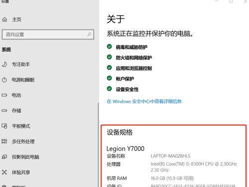 解决苹果电脑内存不足的有效方法（快速释放内存空间）