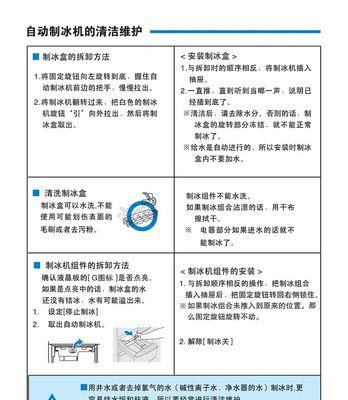 冰箱洗净后插电需要等待多长时间（为了保证安全和效果）