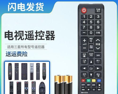 解决三星洗衣机5E故障代码的方法（快速修复三星洗衣机出现5E故障的有效措施）