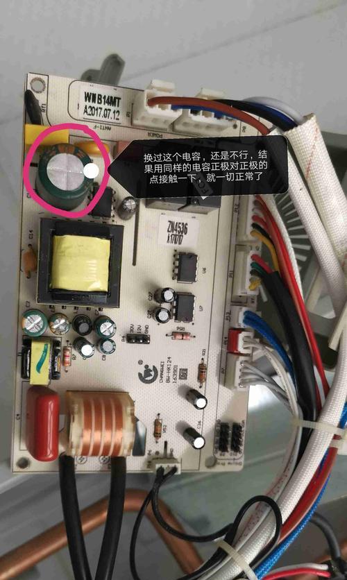华帝热水器排风故障的解决方法（排风故障可能出现的原因及解决方案）