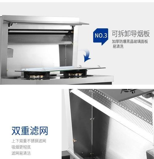 解决集成灶油盒无法打开的问题（掌握正确方法）