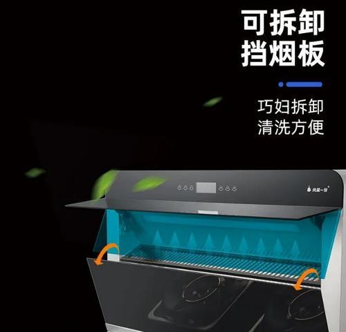 解决集成灶油盒无法打开的问题（掌握正确方法）