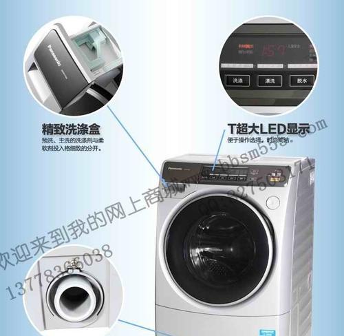 解决松下洗衣机不脱水的方法（分析不脱水的原因）