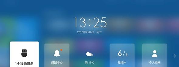 小米电视3S的网络功能和低功耗特性（探索小米电视3S的网络功能和节能特性）
