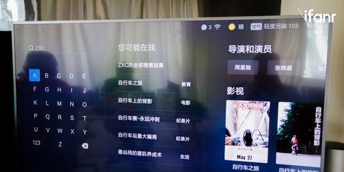 小米电视3S的网络功能和低功耗特性（探索小米电视3S的网络功能和节能特性）