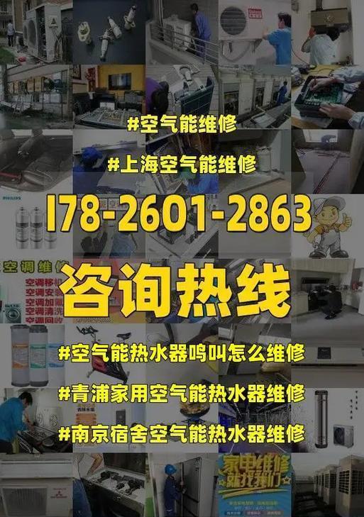 热水器不出热水怎么维修（自己维修热水器）
